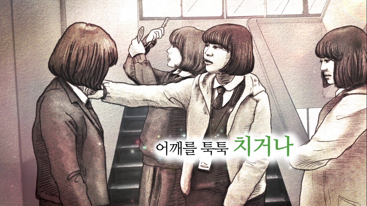중등 동영상 보기