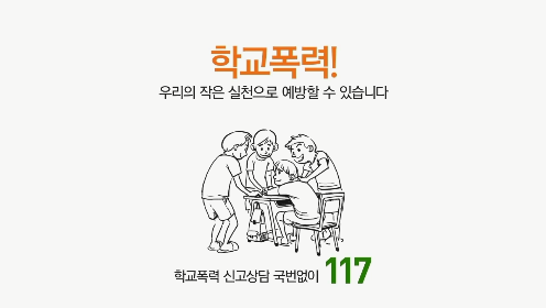 초등 동영상 보기
