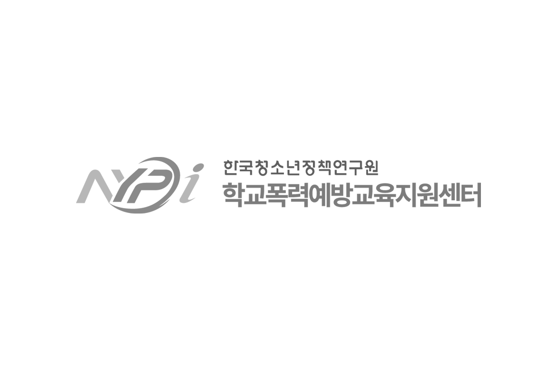 [교육부] 학교폭력예방(생각을 바꾸면 편)